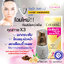 CeRAMINE Gold Double Lift & Supporting Serum เซอรามายน์ โกลด์ ดับเบิ้ล ลิฟท์ แอนด์ ซัพพอร์ติ้ง เซรั่ม