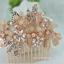 หวีสับดอกไม้สีโรสโกลด์ Pink gold งานประณีต