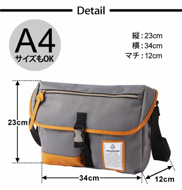 Bianchi - LBTC-03 : A4 Messenger Khaki (สีเขียว/ ขอบหนังสีน้ำตาล)