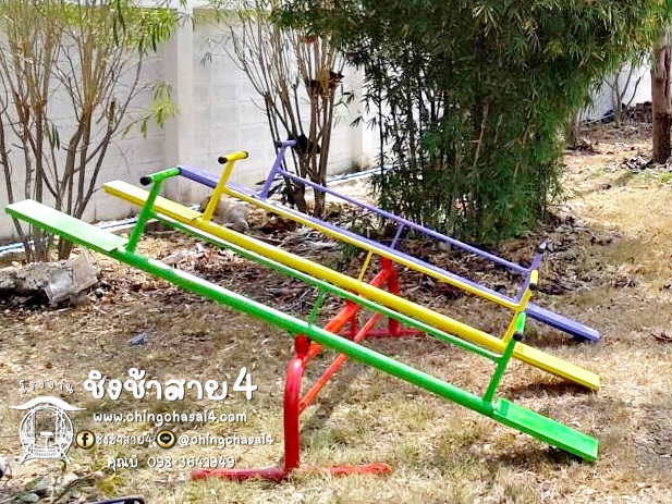 คานกระดก 6 ที่ (ที่นั่งเหล็ก)