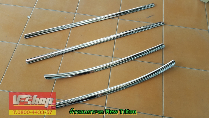 คิ้วขอบกระจกโครเมี่ยม Triton 2015 4ประตู