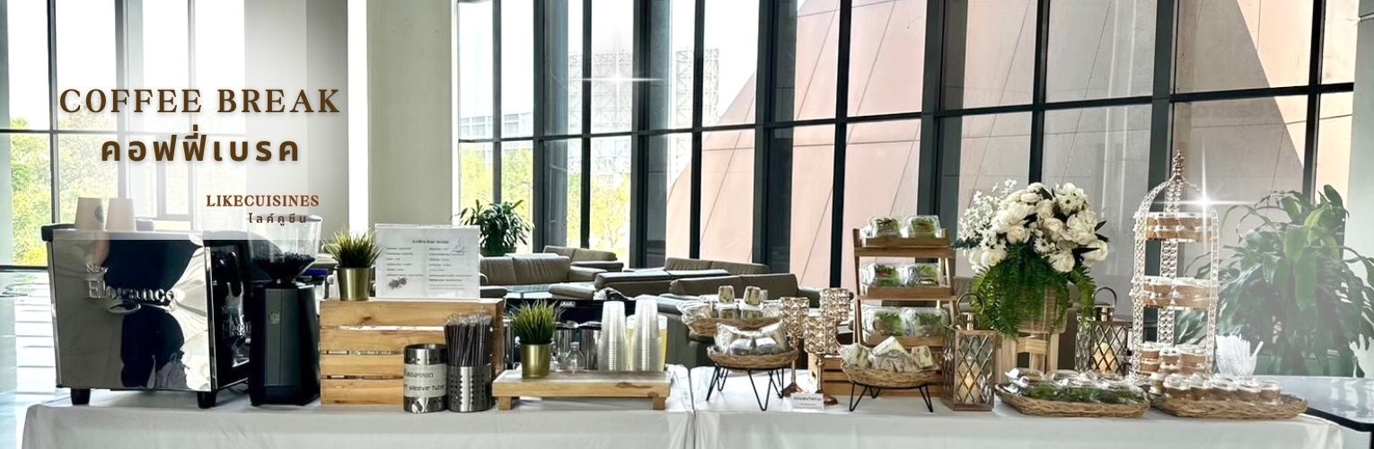 Coffee Break ESPRESSO BAR VIP : รับจัดคอฟฟี่เบรค