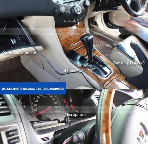 คุณปกรณ์จากสุพรรณบุรีแวะมาติด Xcarlink รุ่น Ultimate เช่นเดียวกันครับ เก็บกล่องไว้ในลิ้นชักเก็บของเลยสะดวกดีเล่นเพลงกับ iPhoneส่วน Bluetooth เชื่อมกับ Galaxy S2 เอาไว้คุยโทรศัพท์ออกลำโพงรถสะดวกสุดๆ