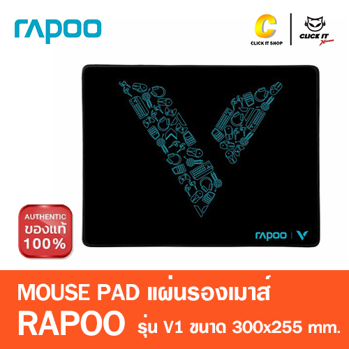 Mouse PAD RAPOO (V1)