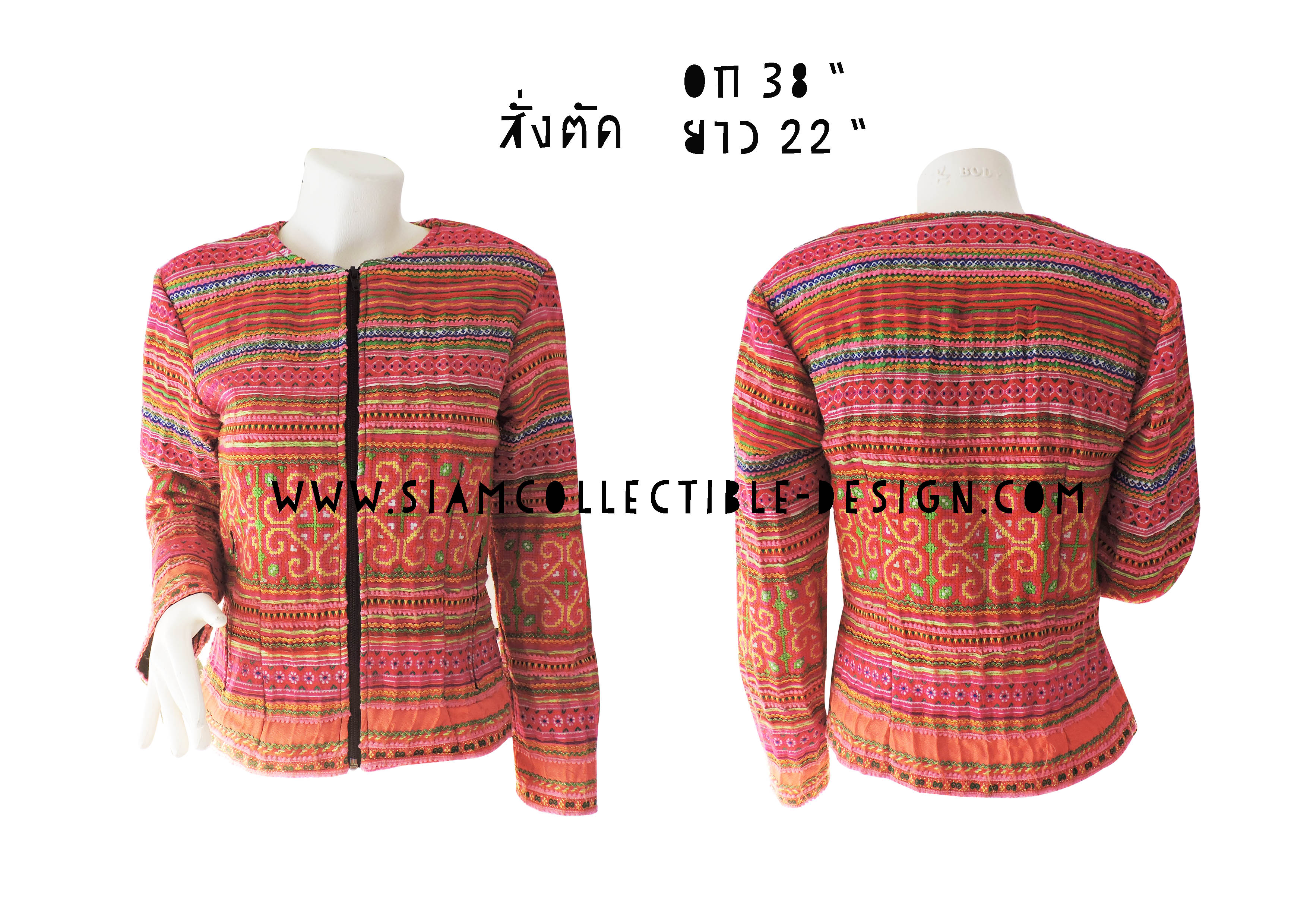เสื้อแขนยาว ผ้าชาวเขาประยุกต์ HDJ004 สั่งตัด 2 / Handmade Jacket from Hmong Fabric HDJ004 สั่งตัด 2
