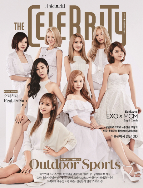 [Pre] The Celebrity : JULY 2015 (EXO, Girls Generation, G-Dragon)