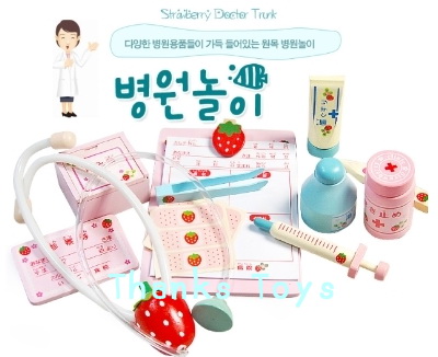 ชุดกระเป๋าคุณหมอ Mother Garden