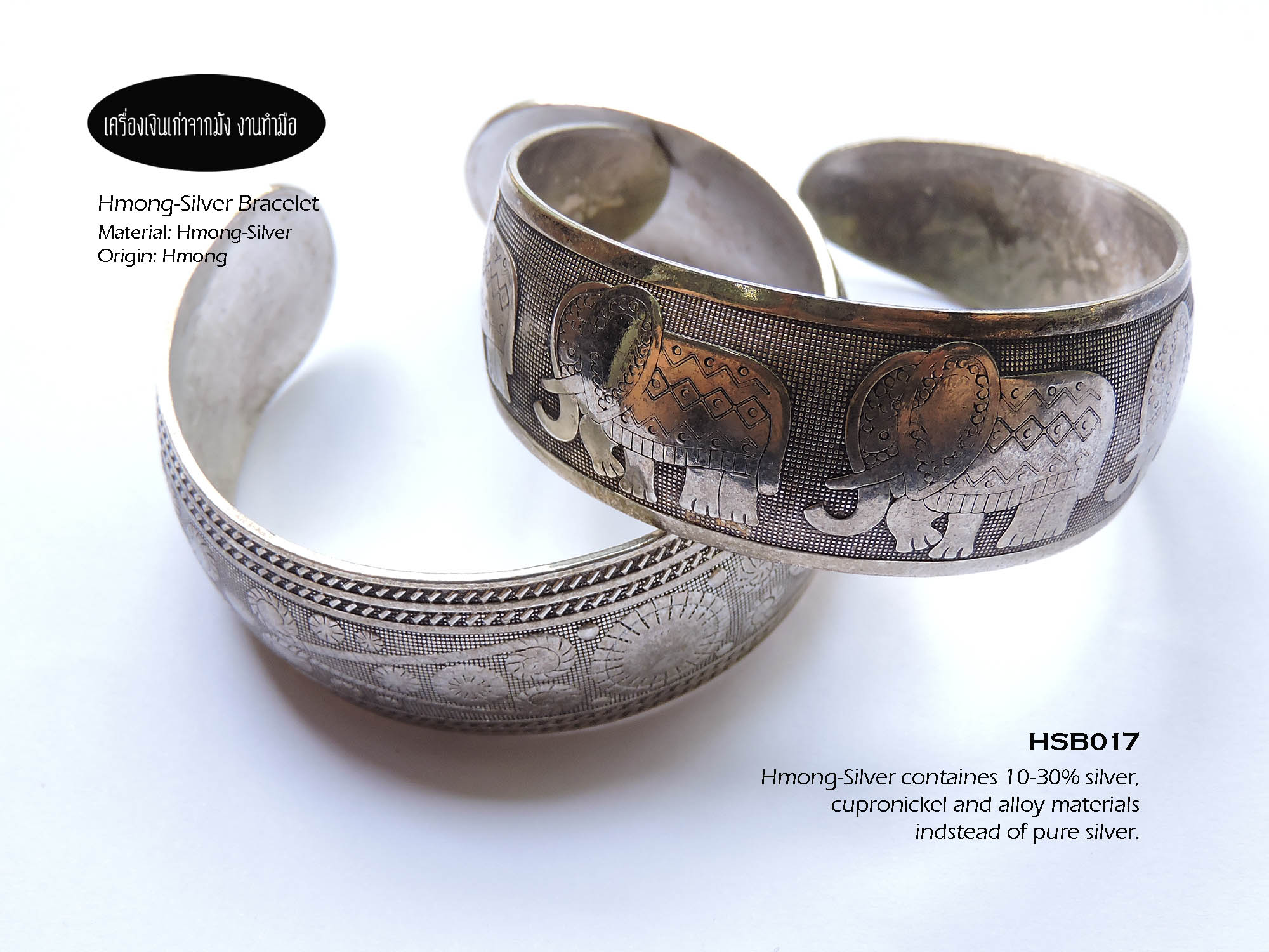 กำไลเงินจากม้งจีน HSB017 / Carved hmong-silver Bangle HSB017