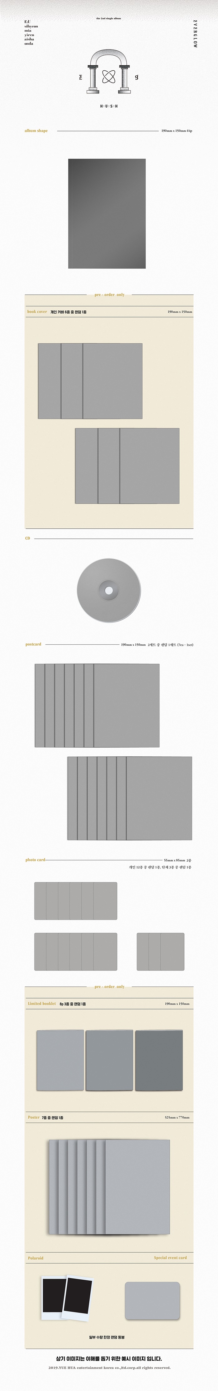 [Pre] EVERGLOW : 2nd Single Album - HUSH +Poster