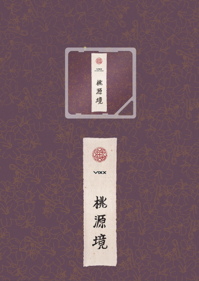 [Pre] VIXX : 4th Mini Album - 桃源境(도원경) (Birth Flower Ver.) (SMC Kihno Card Ver.)