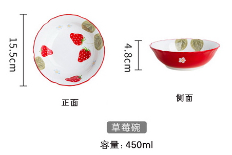 ชามเซรามิค ลายสตอเบอรี่ สุด cute 450 ml.