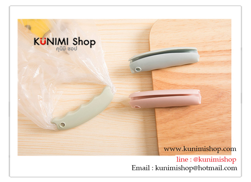 ที่ช่วยถือหิ้วถุง เวลาไปช๊อปปิ้ง ซื้อจ่ายของที่ตลาด ช่วยให้ถือถนัดลดแรงแก้ปวดนิ้ว นิ้วล๊อค ทำจากยางซิลิโคน หนานุ่มมือ วัสดุเป็นพลาสติก ขนาด 2.5 * 9 ซม. 