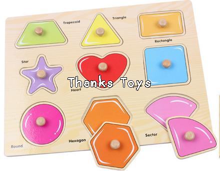 จิ๊กซอว์รูปทรงเรขาคณิต 9 ชิ้น