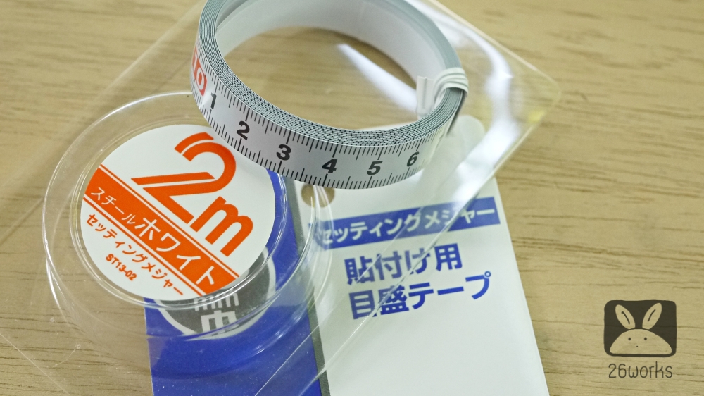 เทป KDS โลหะ 2M อ่านขวา