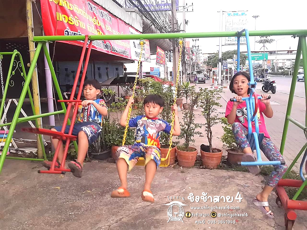 ชิงช้า3อย่าง B