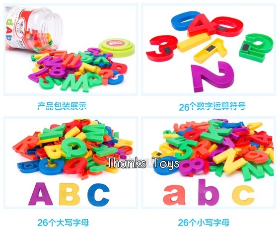 ตัวอักษรแม่เหล็ก Latters & Numbers แบบขวดโหลพลาสติก