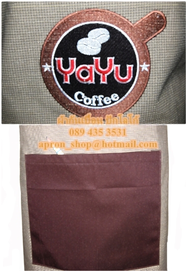 ผ้ากันเปื้อน แบบร้านYaYu