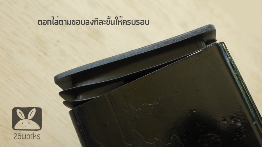 พลาสติกปิดเหล็กกล่อง 50x100 mm (2x4 นิ้ว) สวมใน