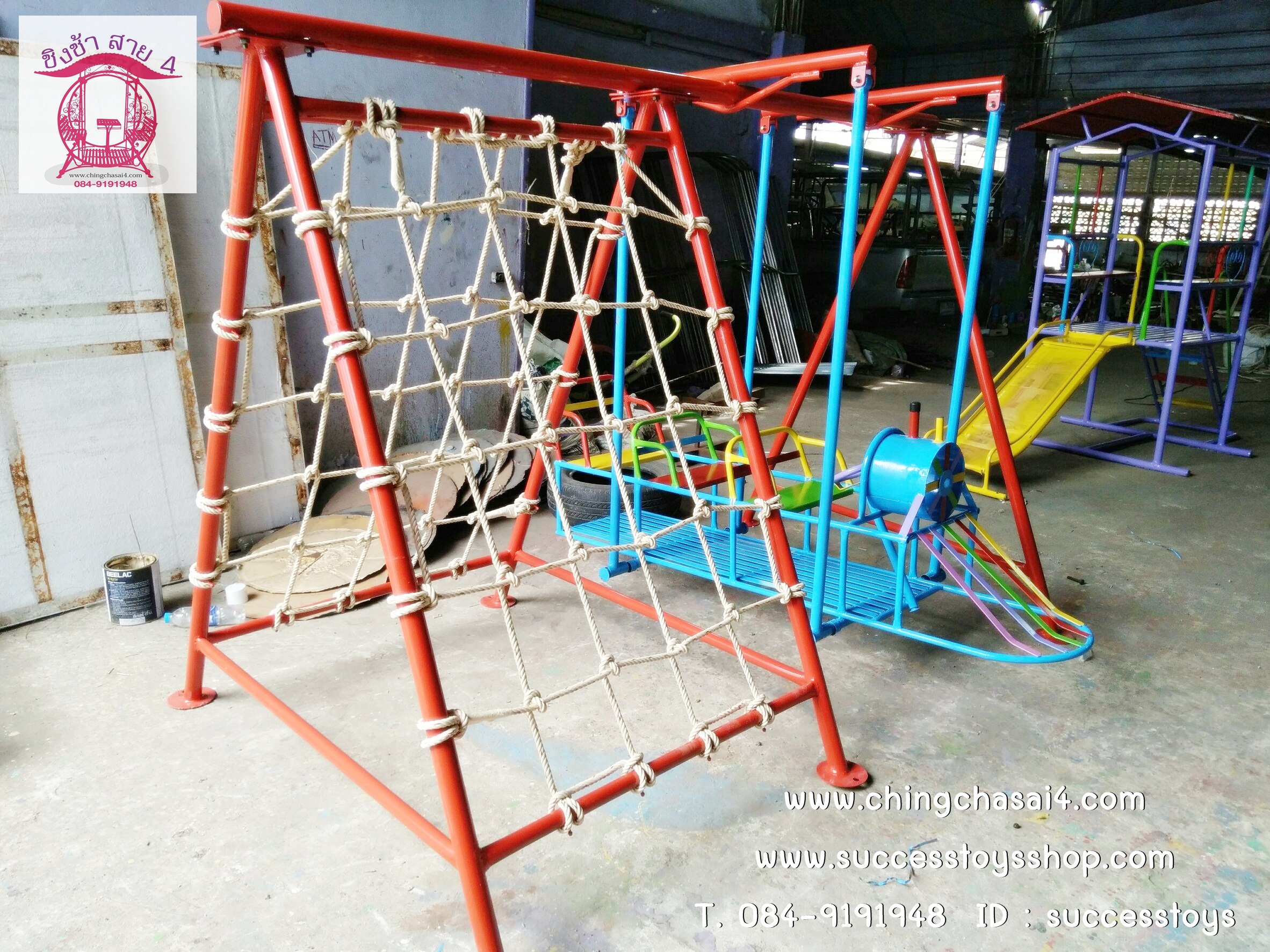 ชุดรวมรถไฟเชือกถัก