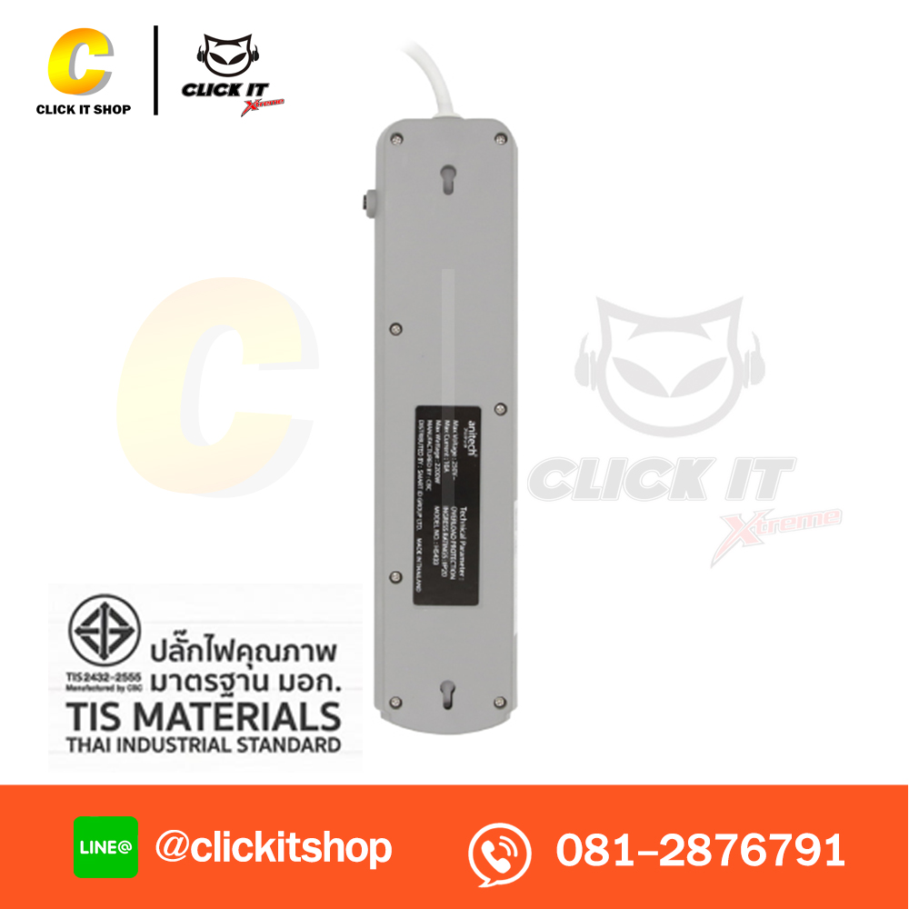 ปลั๊กไฟ มาตรฐาน มอก. ANITECH 3 ช่อง 3 สวิตช์ 2 USB พร้อมสวิตช์ รุ่น H5433 GRAY