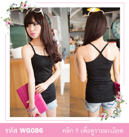 เสื้อกล้าม เสื้อซับในแบบเต็มตัว สายเดี่ยว ขนาด : รอบอกไม่เกิน 35 นิ้ว รอบเอว 29 นิ้ว เสื้อยาว 64 ซม. มี 2 สี : สีขาว สีดำ 