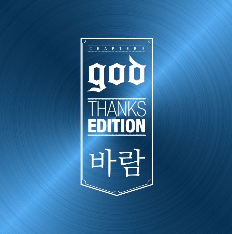 [Pre] god : THANKS EDITION - Wind (2CD + 48p Photobook)