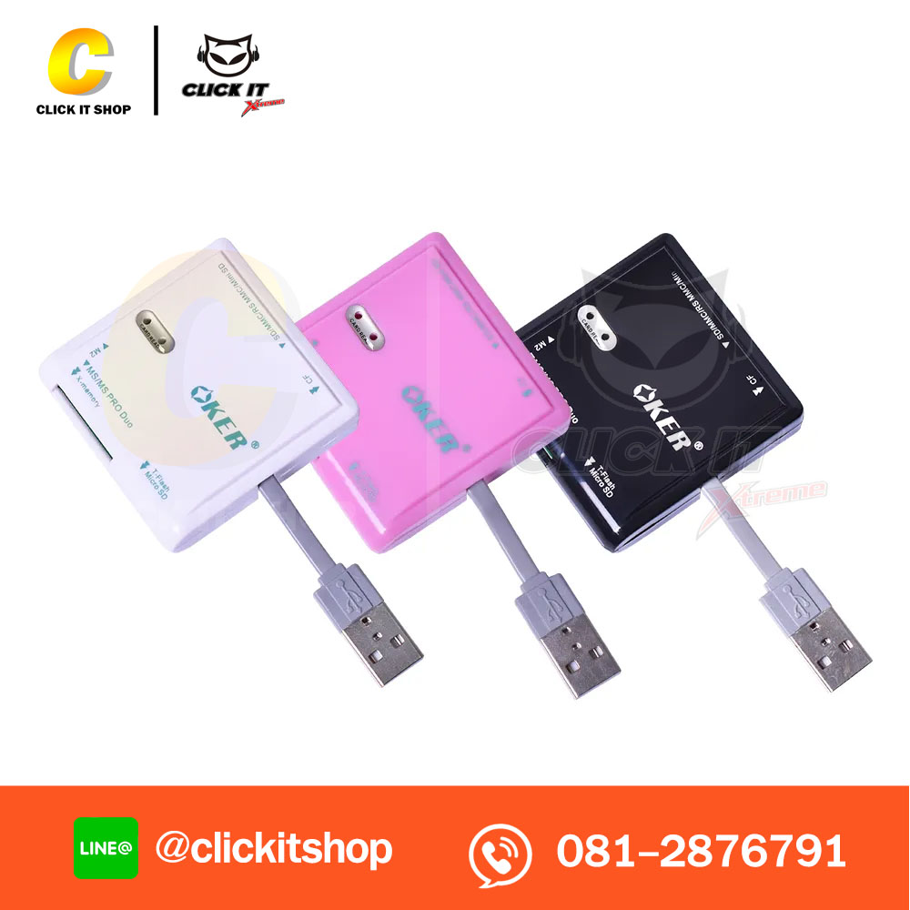 Ext.Card Reader All in 1 OKER C-2001 คละสี