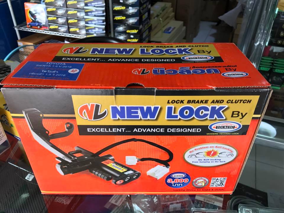 Locktech Sienta