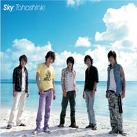 [Pre] TVXQ : Jap. 7th Single - Sky (CD+DVD+Post Card)