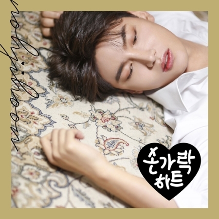 [Pre] Roh Ji Hoon : 4th Mini Album - Finger Heart
