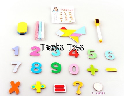 ลูกคิดกระดานดำ 3in1