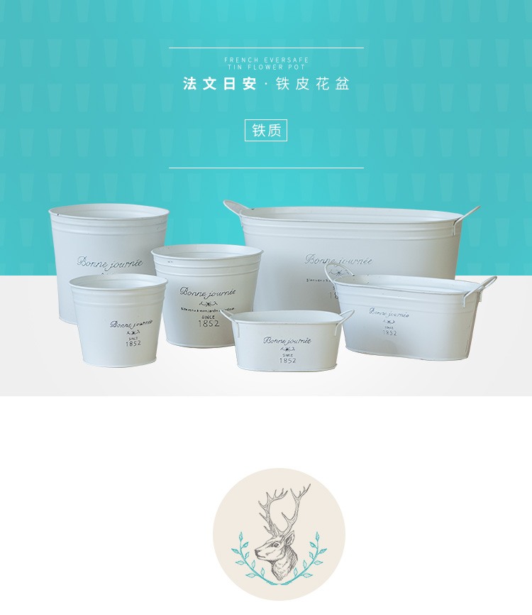 Pre-Order กระถางต้นไม้ ดอกไม้ สังกะสีเคลือบสีขาว Zakka มี เซตทรงถัง กับทรงเปล