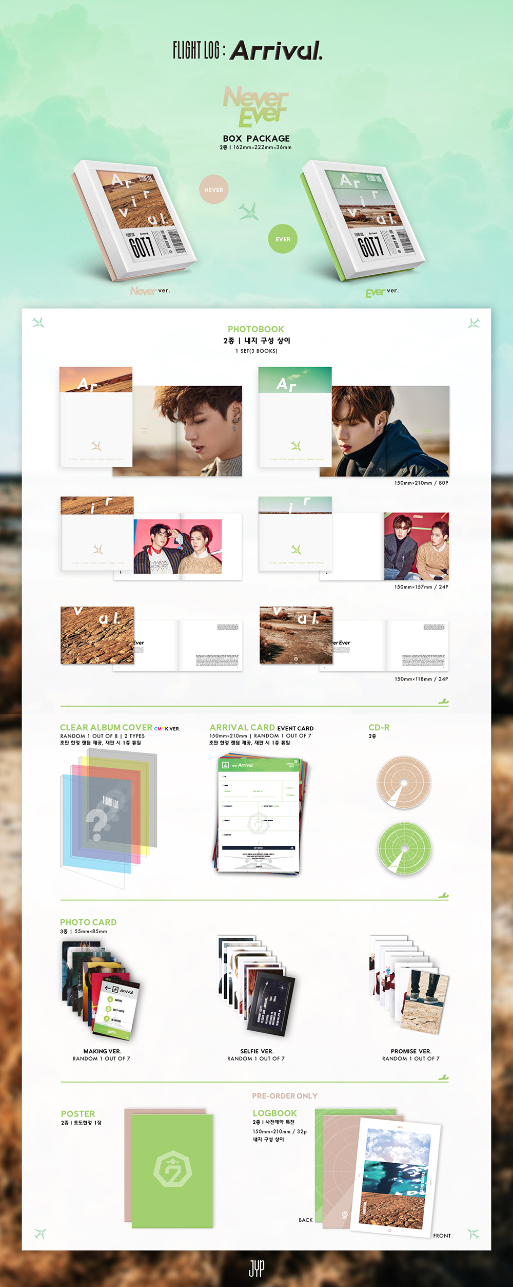 [Pre] GOT7 : 6th Mini Album - FLIGHT LOG : ARRIVAL (Random Ver.)