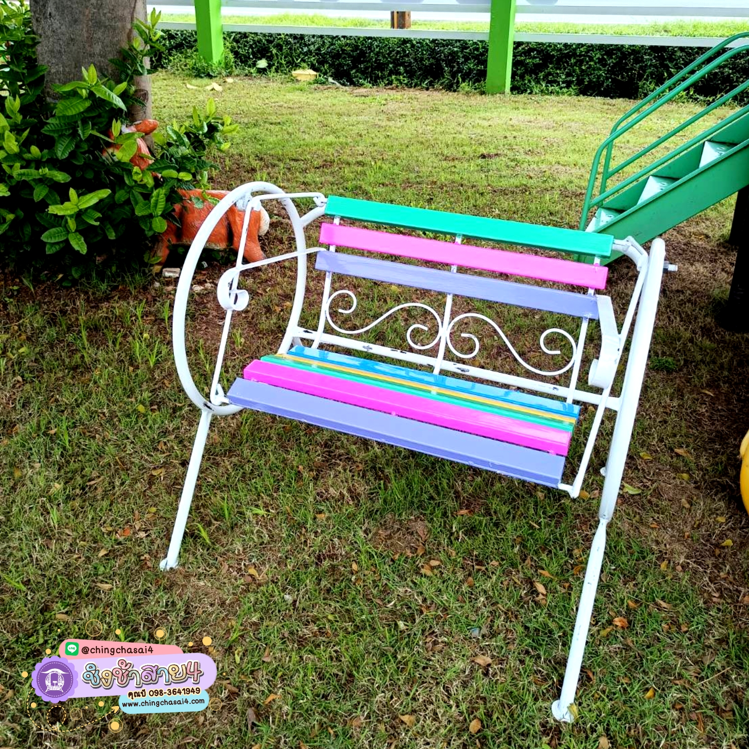 ชิงช้ากลม 60 cm.