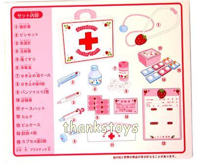 ชุดกระเป๋าคุณหมอ Mother Garden