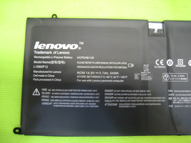 Battery Lenovo IdeaPad Yoga 13 U300s