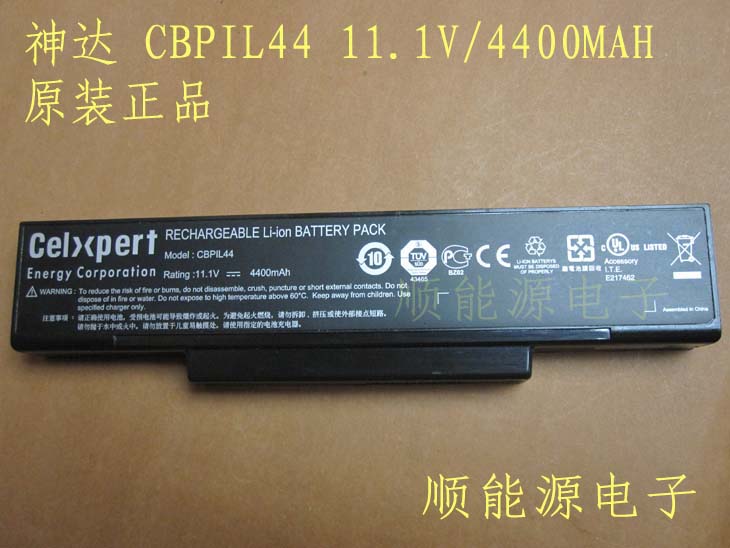 LG Mitac เดิม EL80 EL81 BATEL80L6 CBPIL44 SQU-528