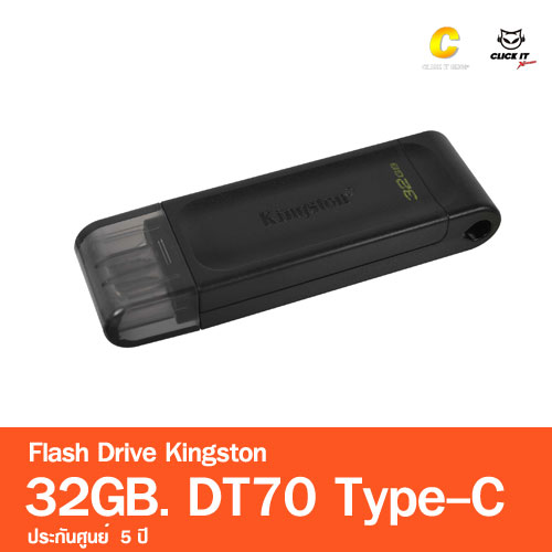 FLASHDRIVE (แฟลชไดร์ฟ) 32GB Kingston (DT70) Type-C