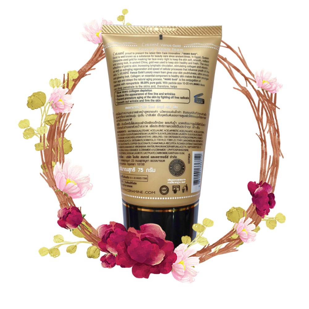 CeRAMINE Venus Gold Luxury Cream Foam เซอรามายน์ วีนัส โกลด์ ลักซูรี่ ครีม โฟม (75 g.)