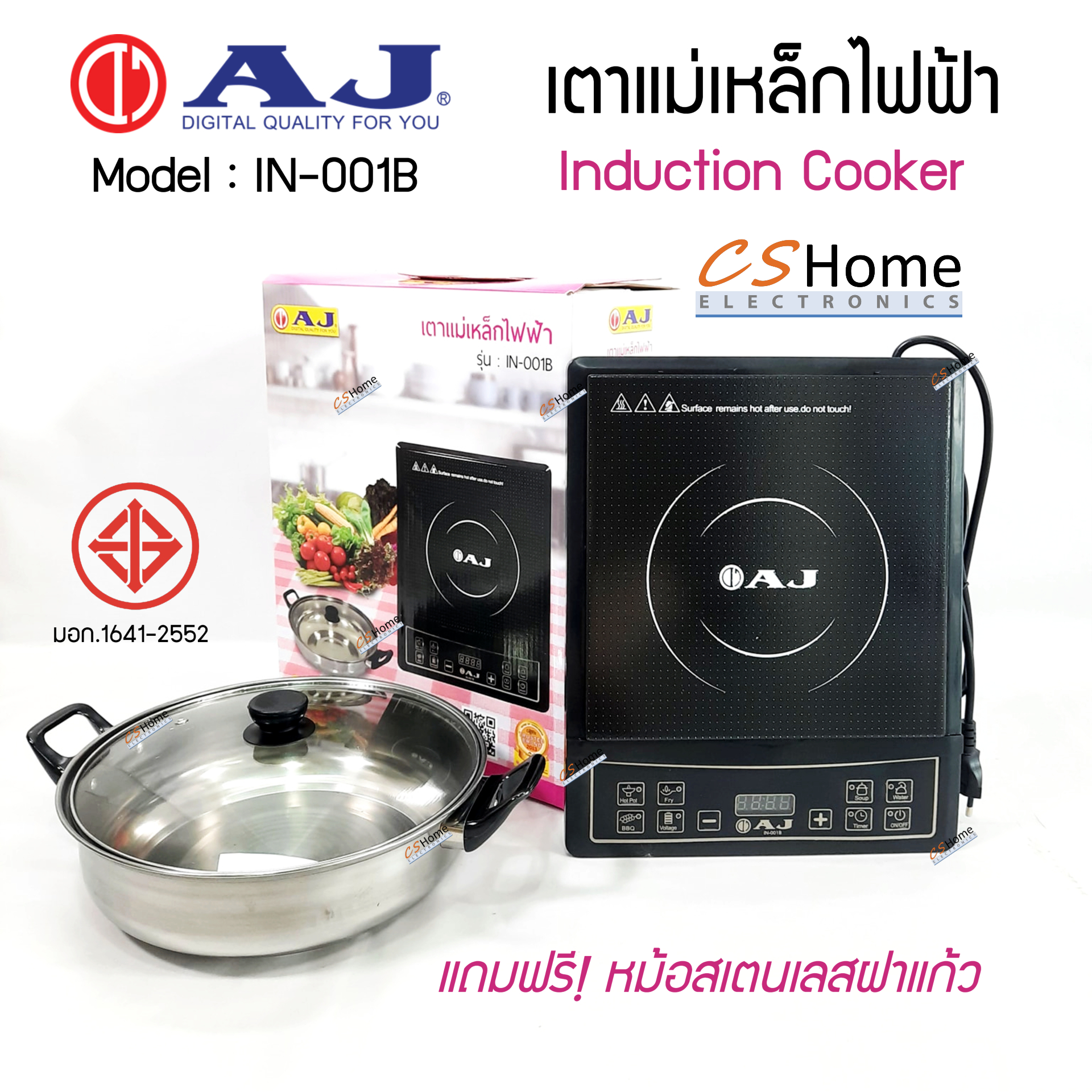 AJ เตาแม่เหล็กไฟฟ้า รุ่น IN-001B แถมหม้อสแตนเลส รับประกันสินค้า 1ปี CS Home