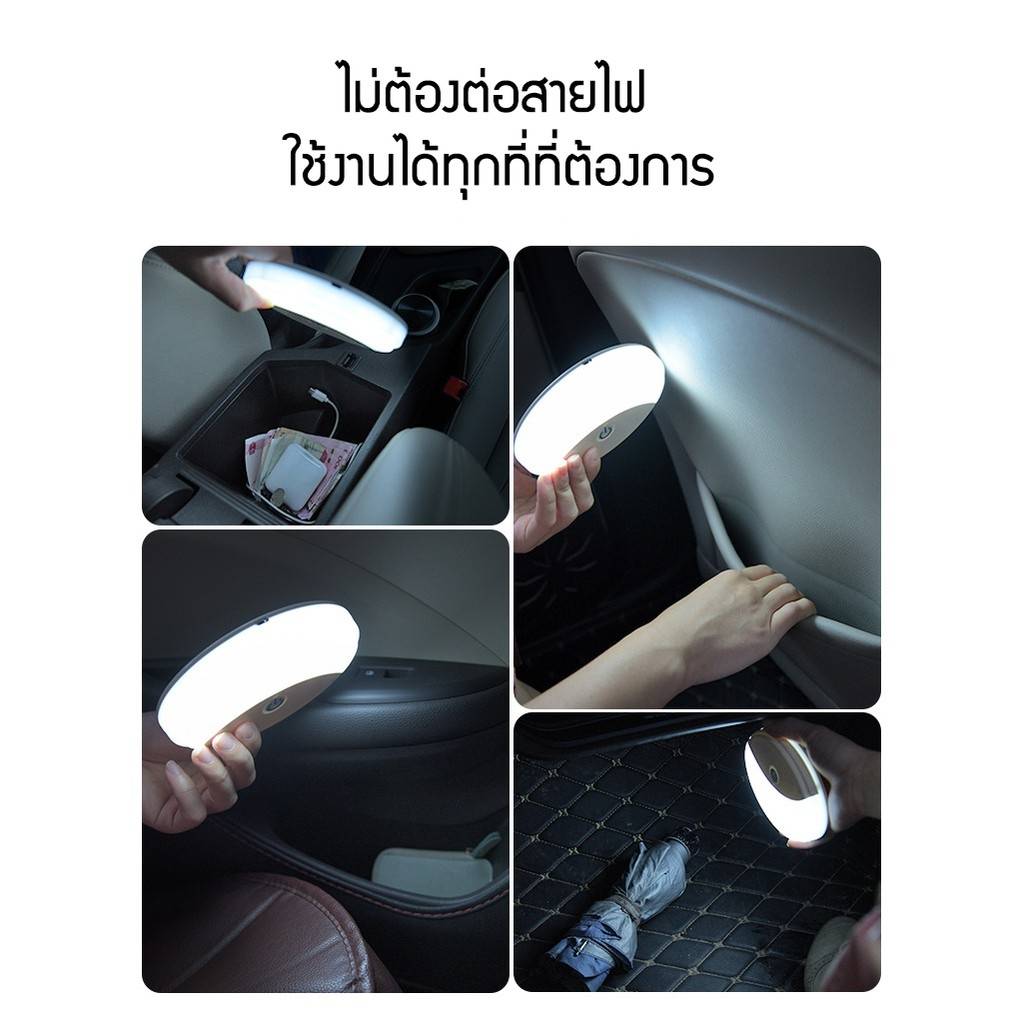โคมไฟเพดานรถยนต์ LED ระบบสัมผัส ปรับได้ 2 สี / ไฟห้องโดยสาร ไฟเก๋งรถยนต์ ไฟในบ้าน-ในรถ