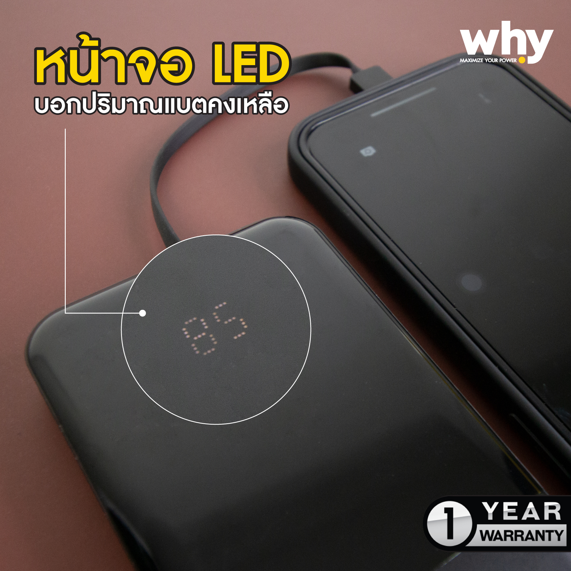 POWER BANK 10000 mAh WHY (PB-104E) สีดำ