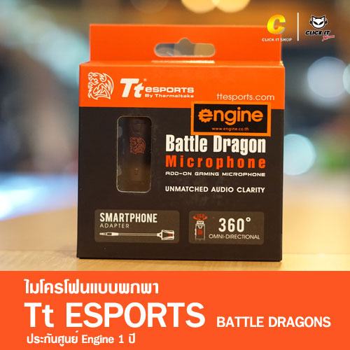 Microphone TT Esports Battle Dragon