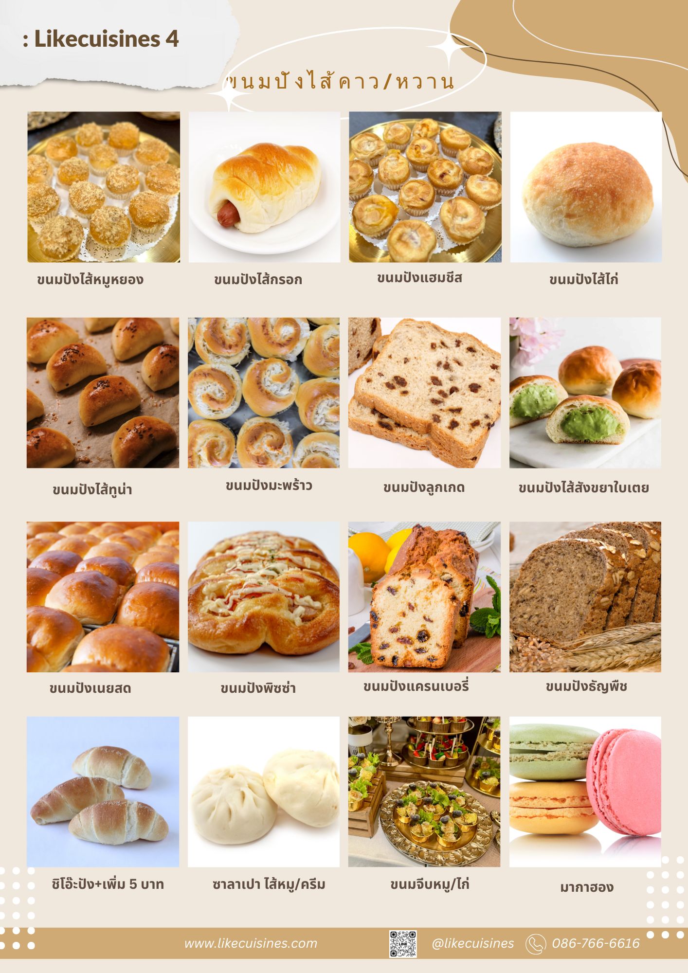 COFFEEBREAK : ESPRESSO BAR VIP