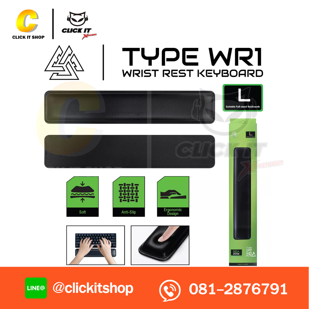 แผ่นรองข้อมือ WRIST REST KEYBOARD EGA TYPE-WR1 SIZE L