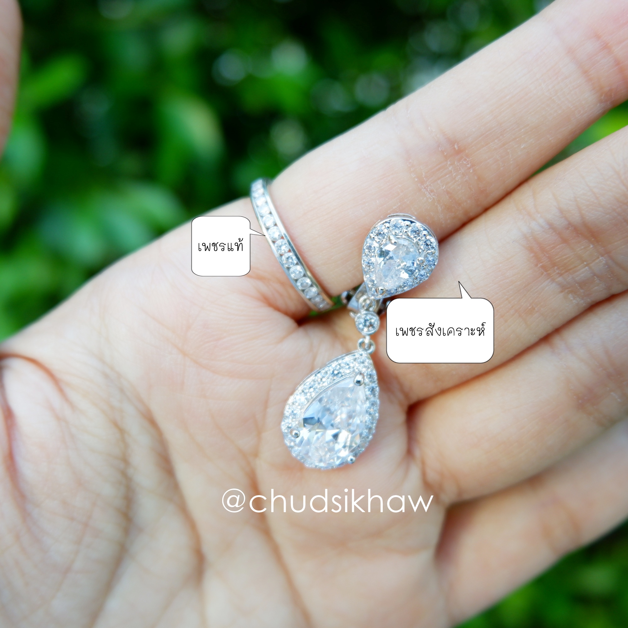 ต่างหูหนีบ สำหรับเจ้าสาวที่ไม่เจาะหู ราคา 160 - 300 บาท