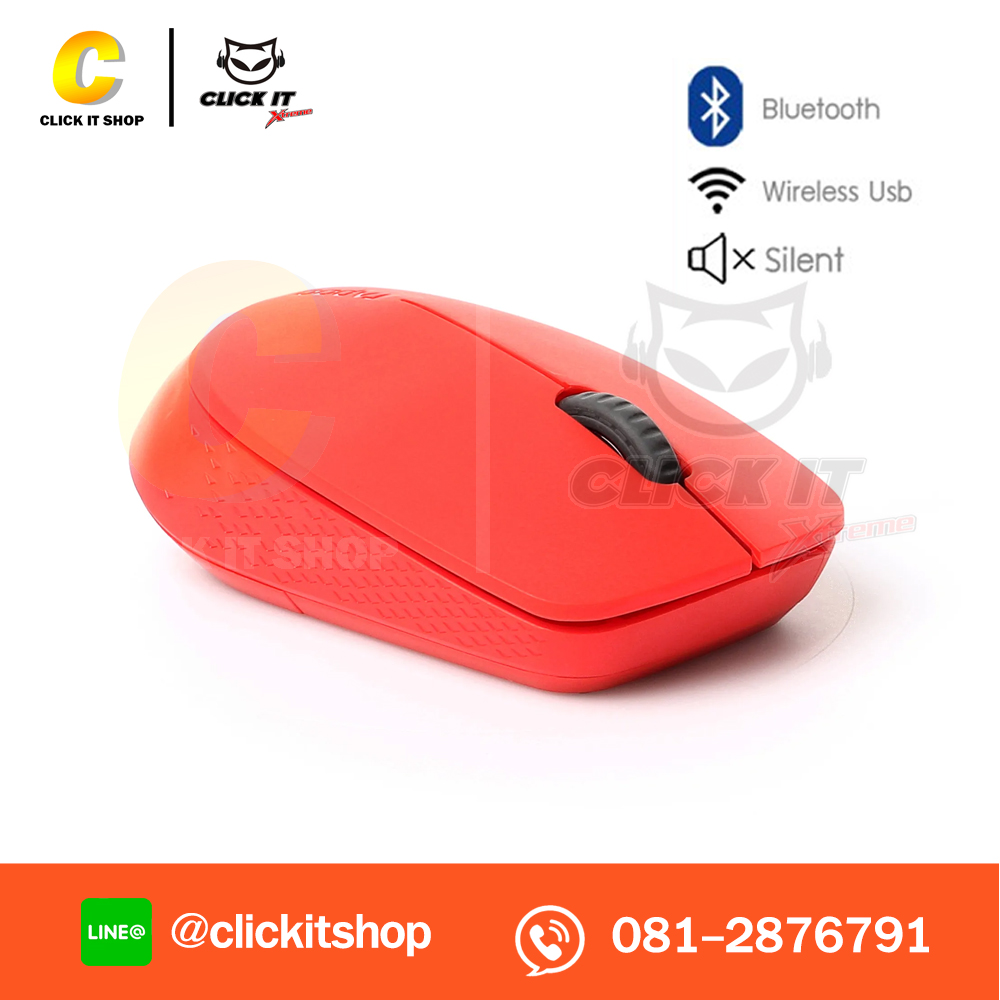 MOUSE (เมาส์ไร้สาย) RAPOO M100 SILENT MULTI-MODE (RED)
