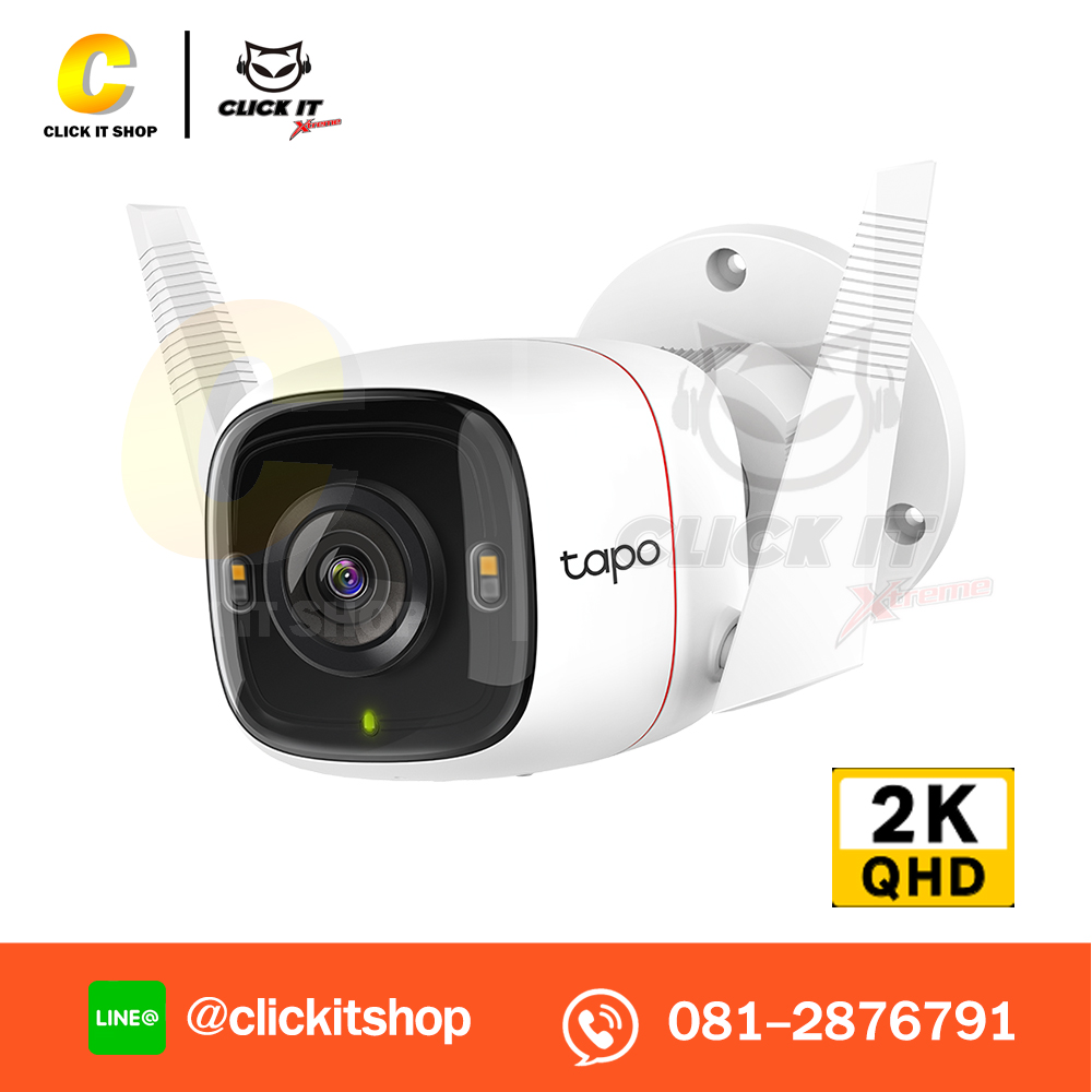 Smart IP Camera (4.0MP) TP-LINK TAPO C320WS Outdoor