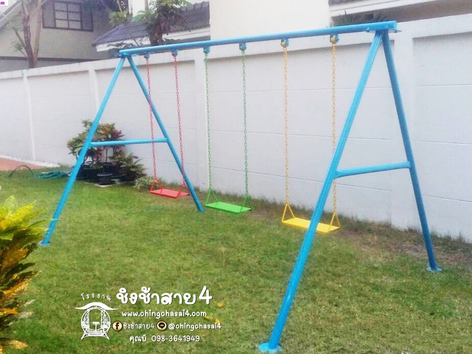 ชิงช้าโซ่3ที่(ไม่มีพนักพิง) **ราคาโปรโมชั่น**