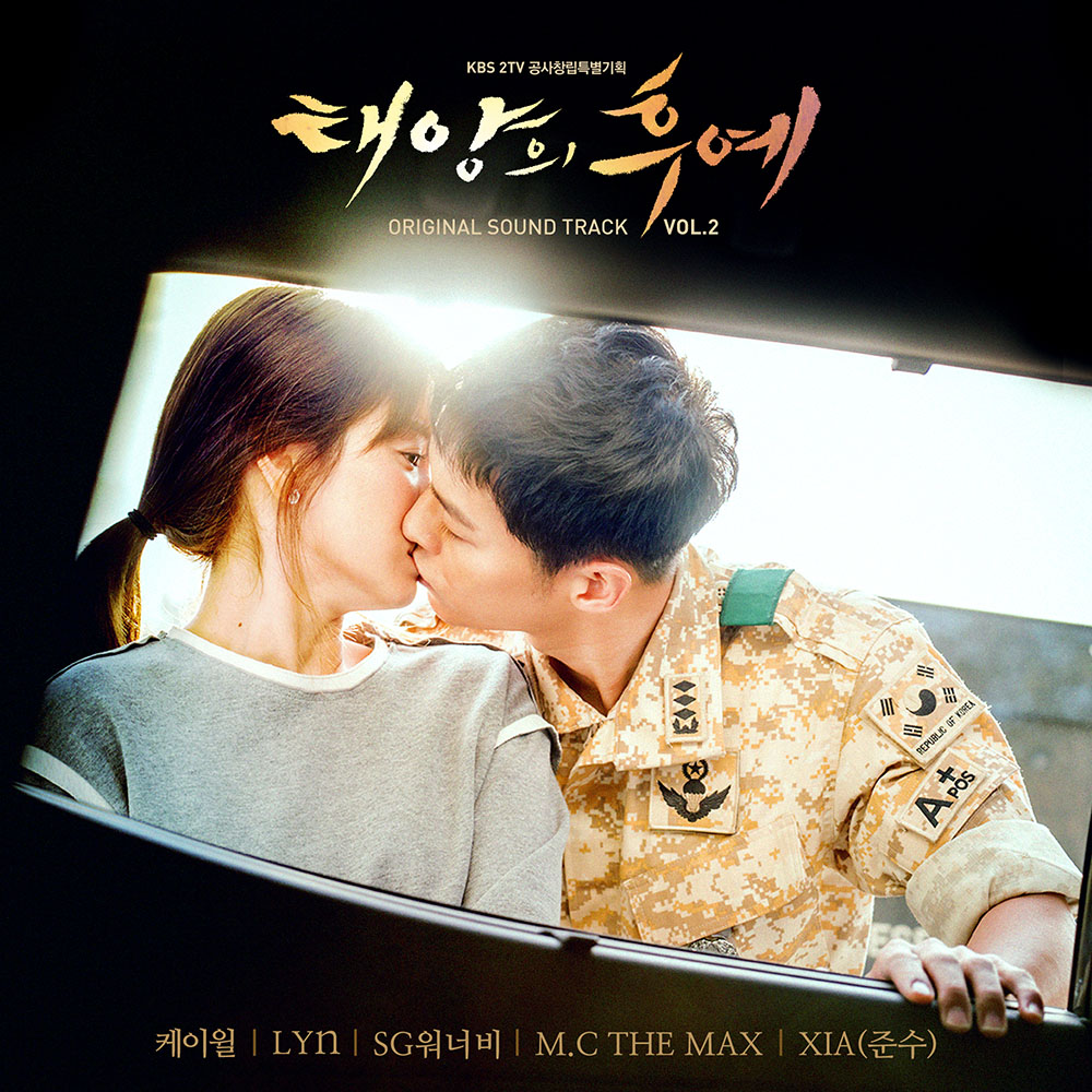 [Pre] O.S.T : Descendants Of the Sun Vol.2 (SBS Drama) (Song Jung Ki, Song Hye Kyo) +Poster